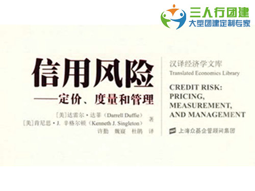 应收账款控制与催收管理