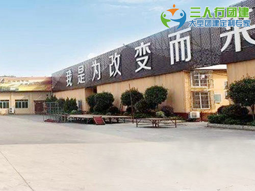 国防教育基地
