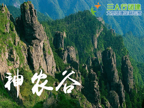神农谷拓展训练基地