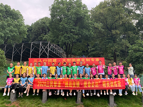 客户案例
