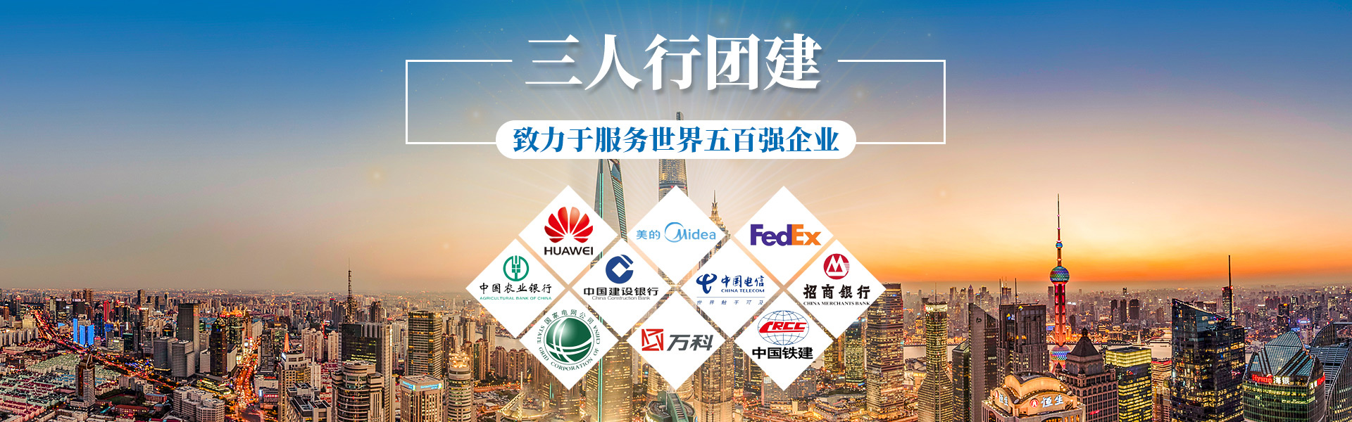 湖南三人行户外拓展有限公司_湖南体育活动的组织策划|湖南定制拓展培训|湖南趣味运动会